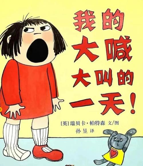 叫绘本官方版介绍