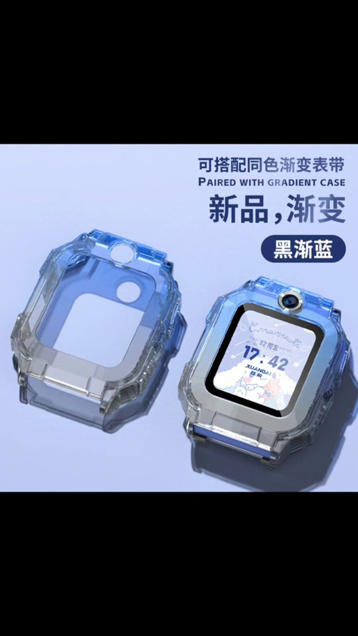 小天才z6怎么套壳
