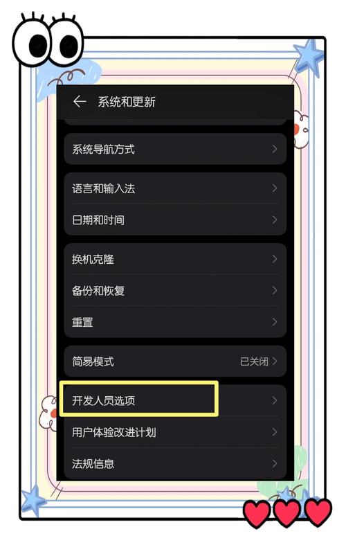 荣耀9x耳机设置在哪里