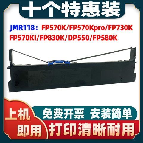 映美色带架安装图解