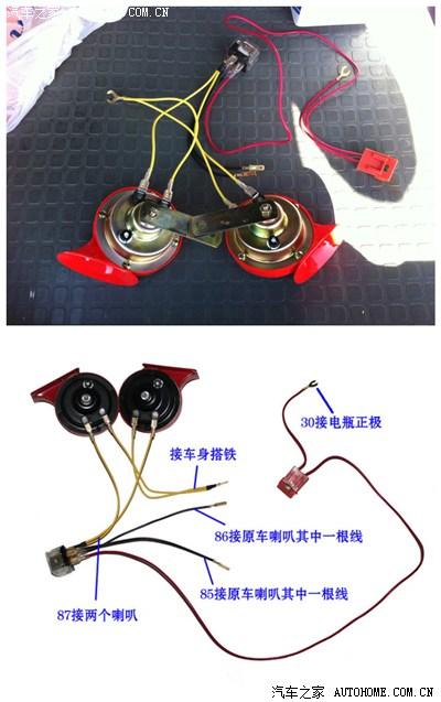 一根音响线接两个喇叭