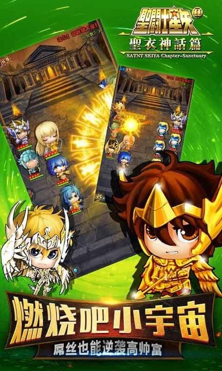 萌斗士2破解版安卓版