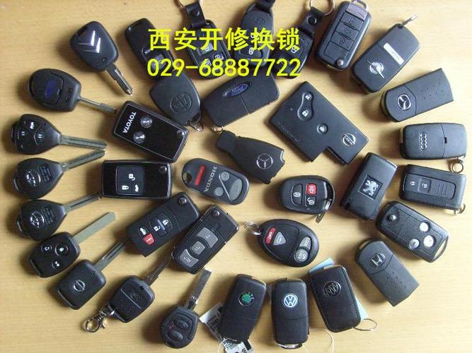 附近汽车钥匙修配店