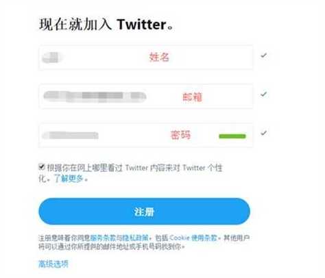 X推特账号2026