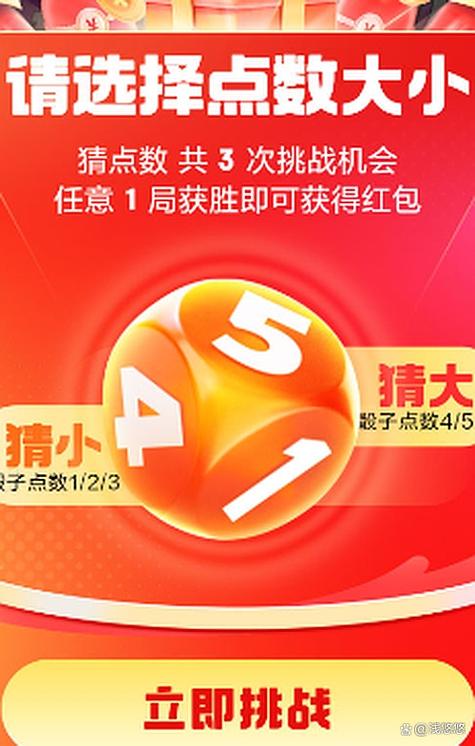 猜红包金额一般放多少