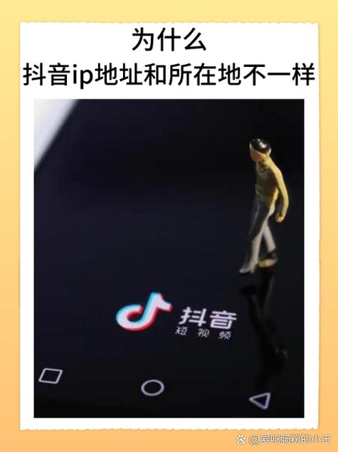 抖音显示地址是当前地址吗