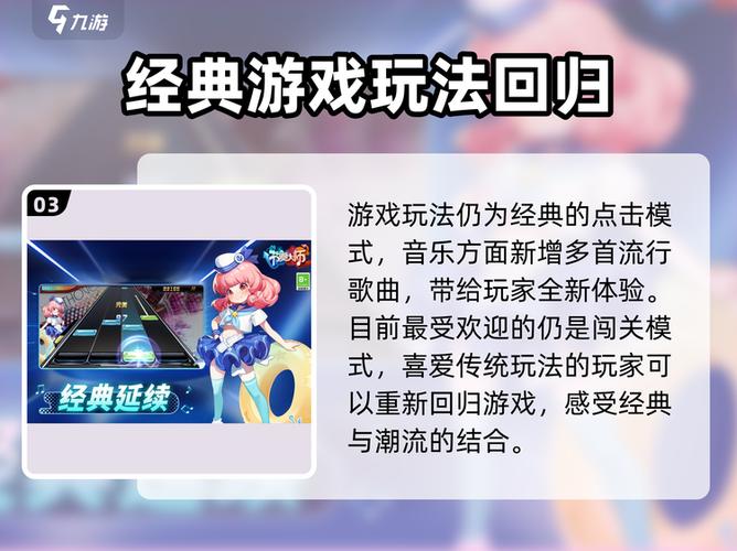 节奏大师账号