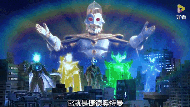捷德奥特曼攻打奥特曼