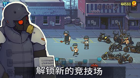 突围僵尸战争破解版