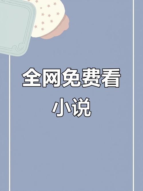 镇魂小说网 伪装学渣