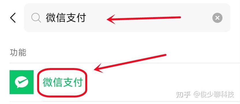 微信2万怎么免手续费提现