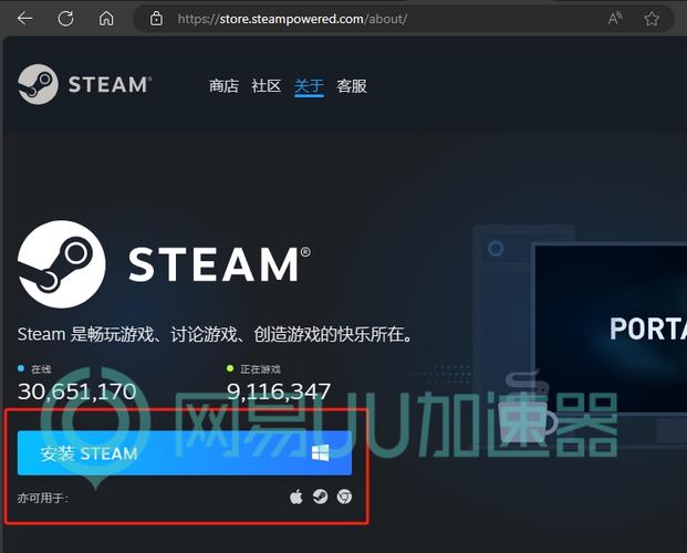 steam正版官方下载