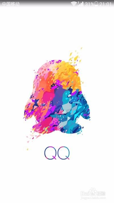 qq在线