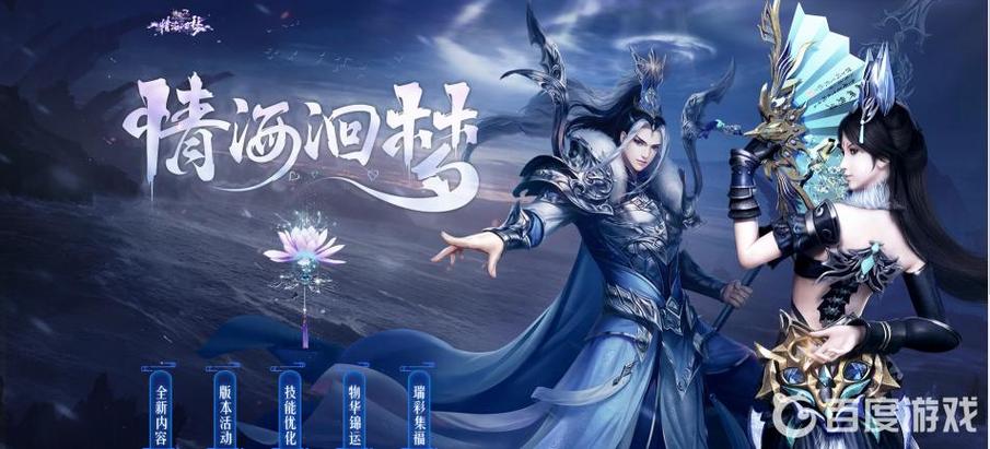 诛仙3天奕戒指升级顺序