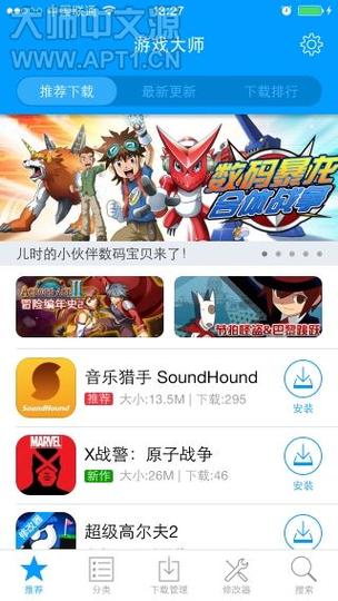小黑盒绑定游戏错了怎么重新绑