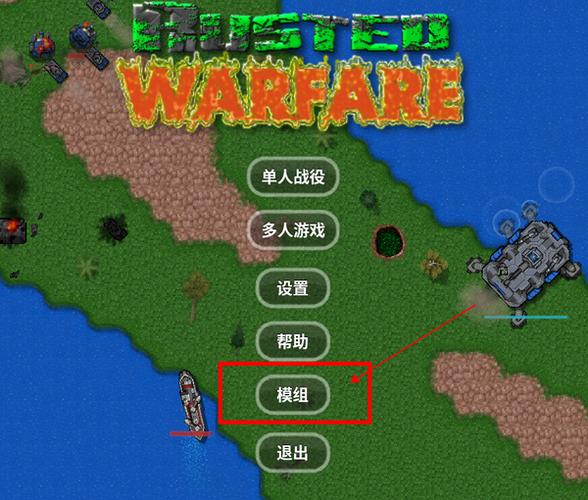 铁锈战争1.15下载