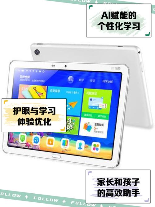 读书郎学生平板可以录屏吗