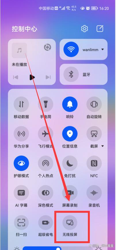 手机如何投屏到投影仪上播放