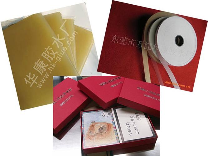 书壳掉了用什么胶粘最好