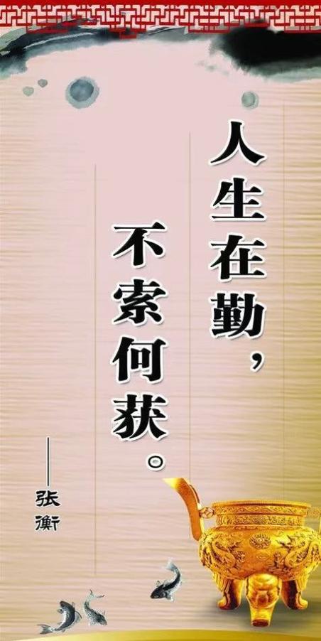 短句精辟人生格言