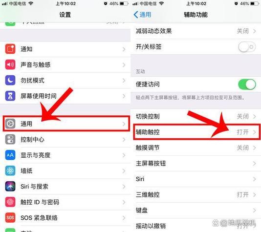 苹果怎么设置两个空间