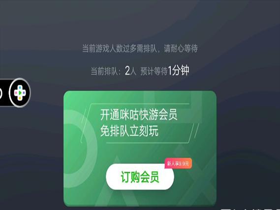 咪咕会员2026兑换码