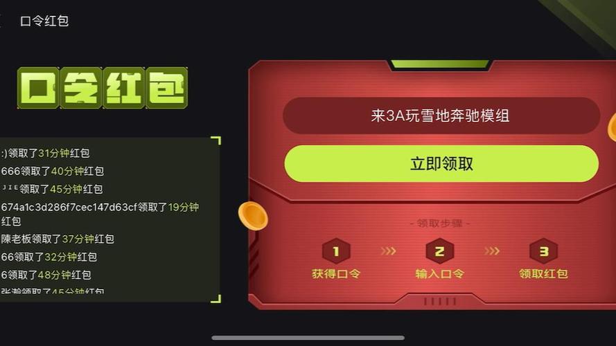 3a游戏云游戏
