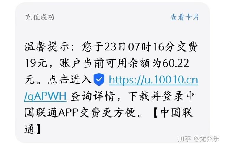 联通合约版超级会员怎么退订
