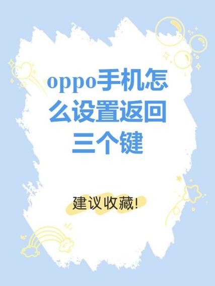 opporeno16怎么关闭返回震动