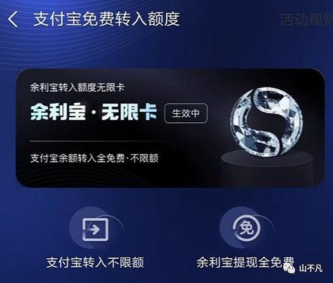 支付宝入账黑色字体怎么恢复原状图