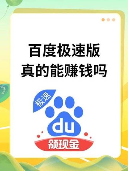 百度分享链接