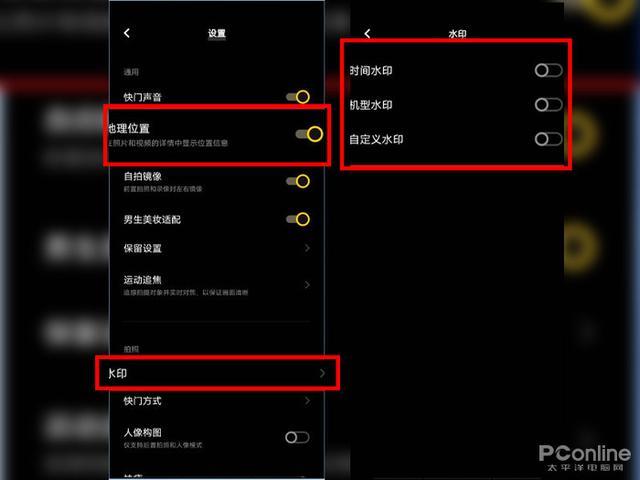 怎么拍照带时间日期