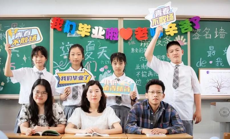 孩子们齐声欢呼老师我们向你