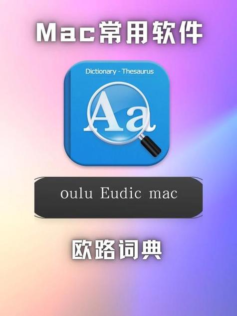 英文翻译器