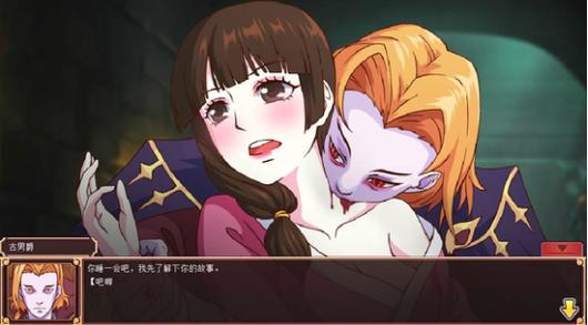 皇后成长计划2所有男人