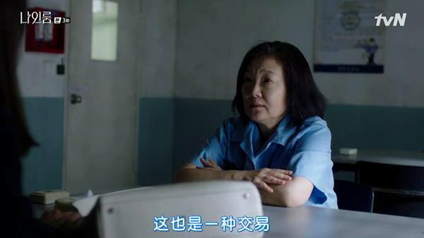 第九号房间