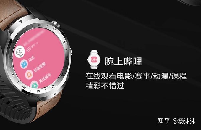 ticwatch第三方软件