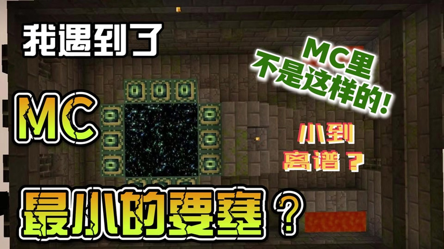 基岩版1.22长矛最新版本
