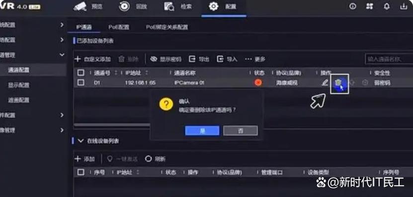 摄像头已被占用怎么办