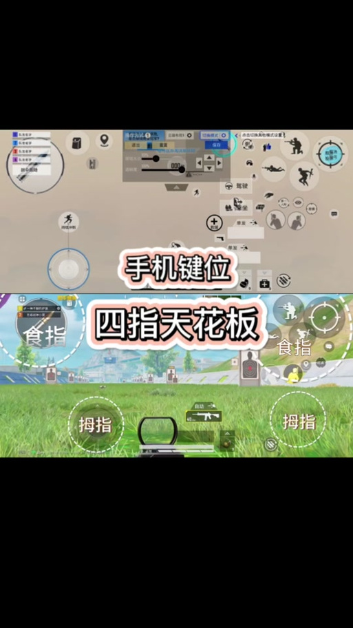 吃鸡怎么改战区定位