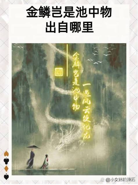 黄易笔下十大剑法
