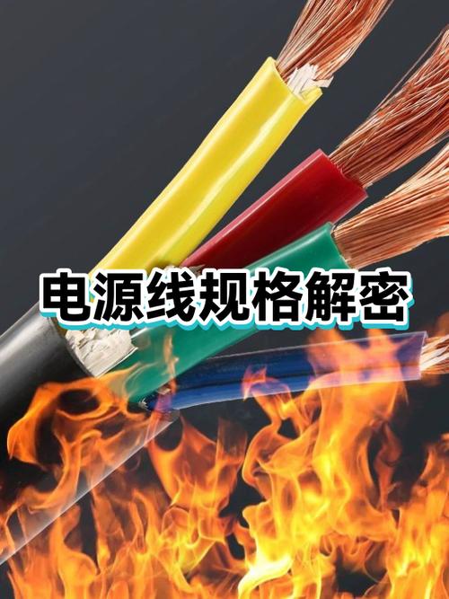 多股电源线能当音箱线用吗