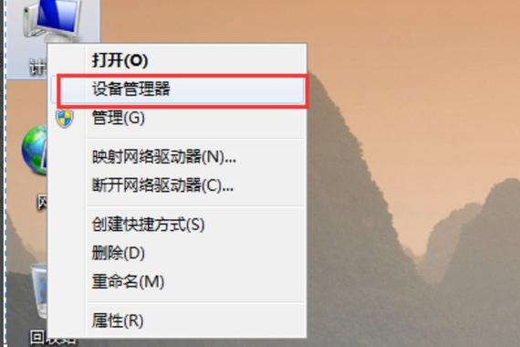 联想笔记本无线网卡驱动