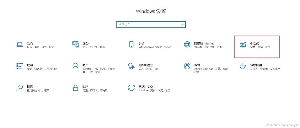 win10系统调整方法