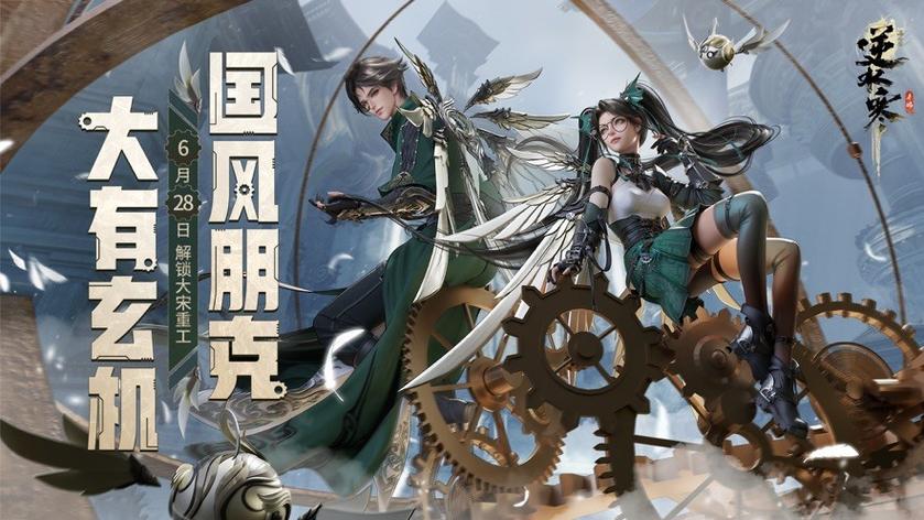 云逆水寒
