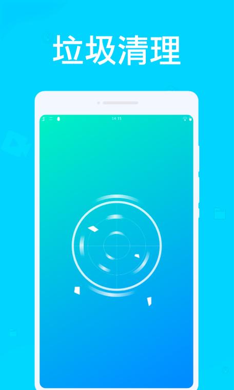 系统优化app最新版