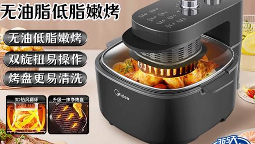 美的空气炸锅拆解视频