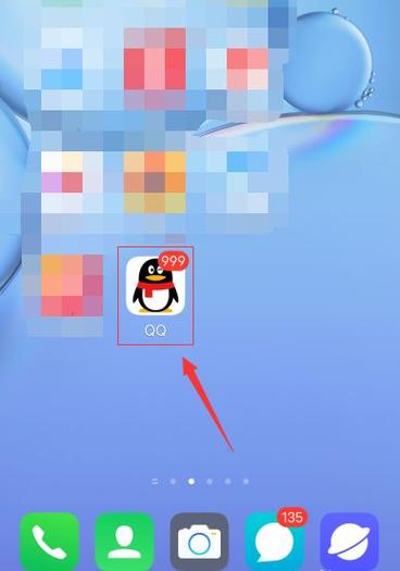 qq聊天文字底色蓝色怎么去除