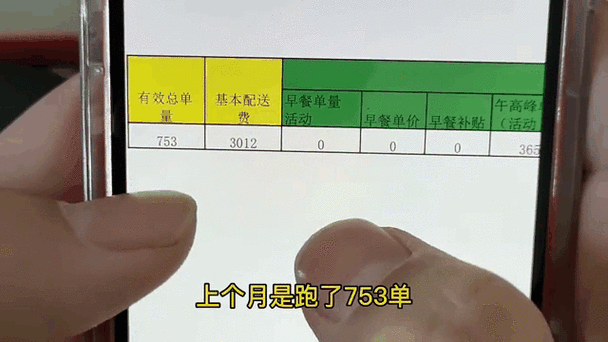 外卖站点拖欠工资怎么办