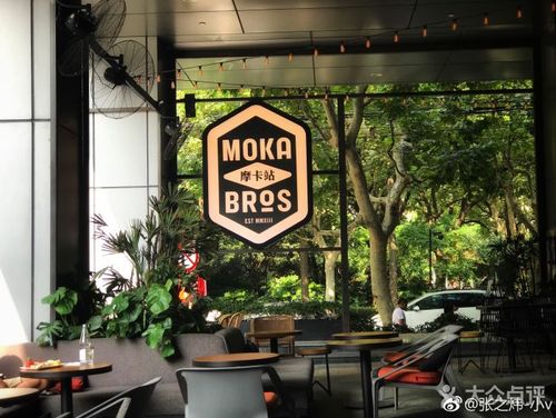 上海摩卡店